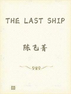 THE LAST SHIP